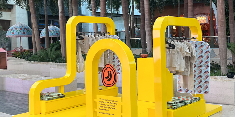 صورة غلاف مشروع المبدع المستقل - محمد دشتي - الإخراج الإبداعي