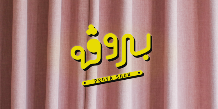 صورة غلاف مشروع المبدع المستقل - محمد دشتي - تصميم الجرافيكس