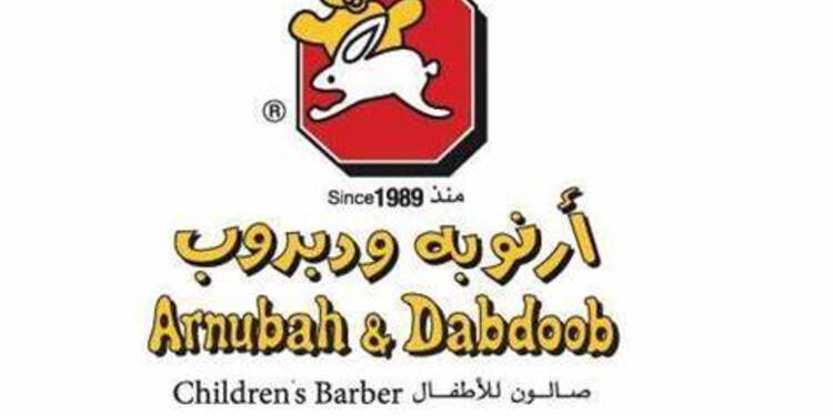 Freelancer's Portfolio Cover Image - Maisaa AlShami - Voiceover