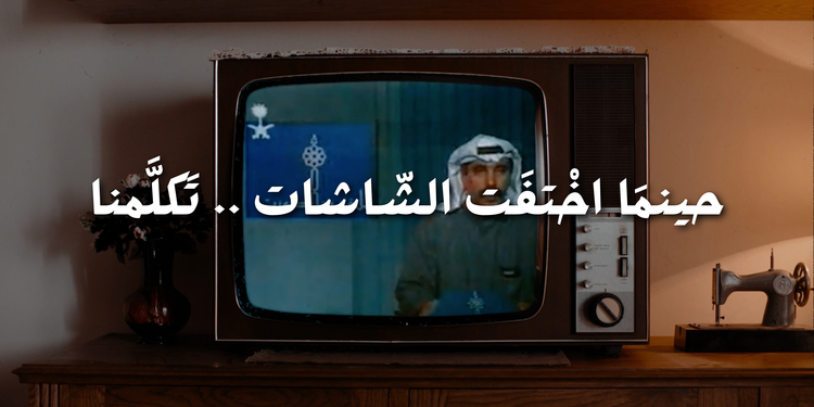 صورة غلاف مشروع المبدع المستقل - Essa Malallah - تصوير الفيديو