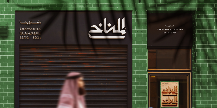 Freelancer's Portfolio Cover Image - Perfect Design Firm  - Graphic Design