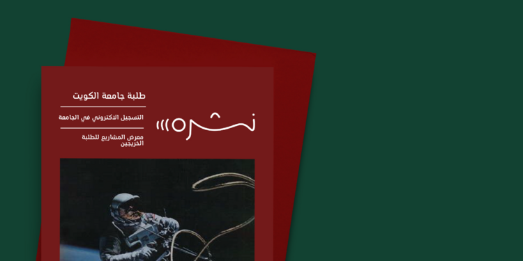 صورة غلاف مشروع المبدع المستقل - محمد دشتي - تصميم الجرافيكس