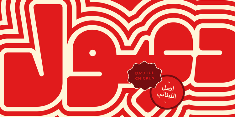 Freelancer's Portfolio Cover Image - Perfect Design Firm  - Graphic Design