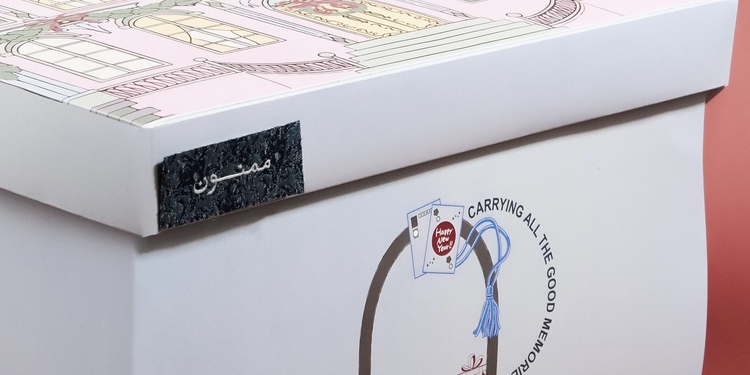 صورة غلاف مشروع المبدع المستقل - مريم عبدالله  - التصوير