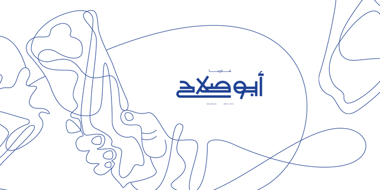 Freelancer's Portfolio Cover Image - Perfect Design Firm  - Graphic Design