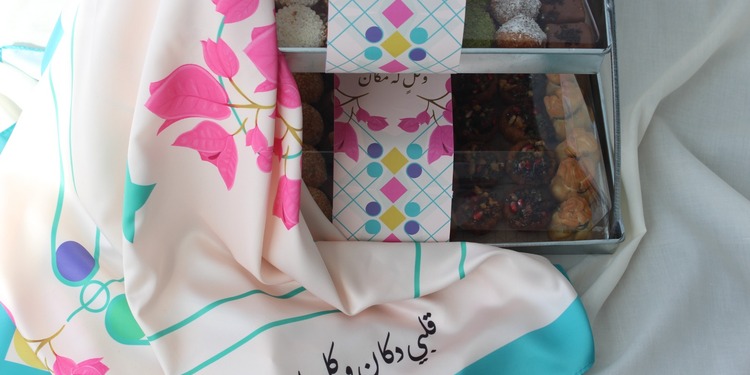 صورة غلاف مشروع المبدع المستقل - محمد دشتي - تصميم الجرافيكس