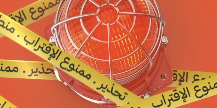 Freelancer's Portfolio Cover Image - Noura AlMannaie - Videography