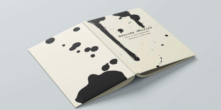 Freelancer's Portfolio Cover Image - Rita Azar - Graphic Design