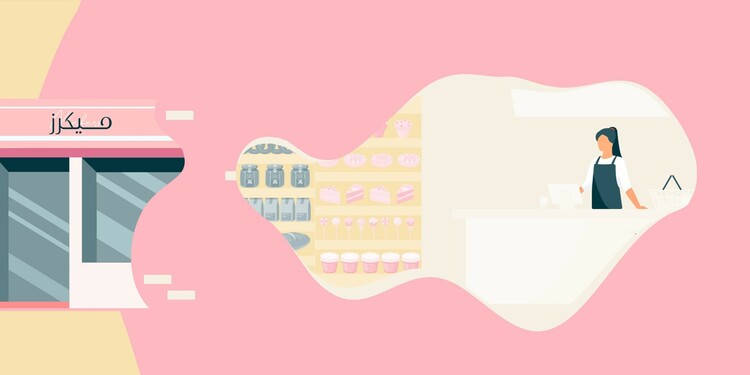 Freelancer's Portfolio Cover Image - DUKEMOD - Animation