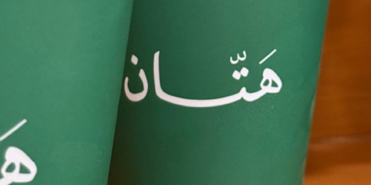 صورة غلاف مشروع المبدع المستقل - محمد دشتي - تصميم الجرافيكس