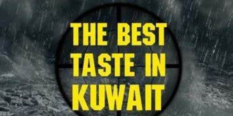 Freelancer's Portfolio Cover Image - Maisaa AlShami - Voiceover