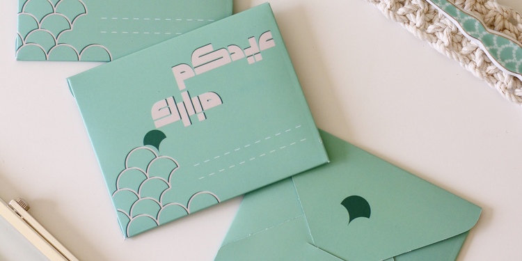 Freelancer's Portfolio Cover Image - Sara Bnt Khalid  - Photography