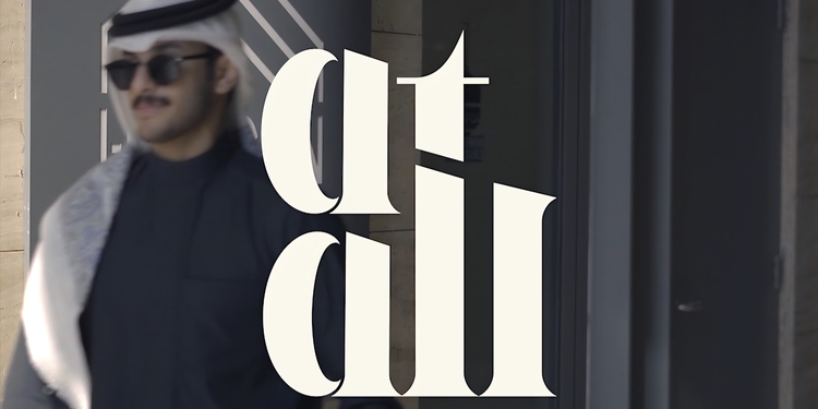 Freelancer's Portfolio Cover Image - Abdullah AlDaigan - Videography