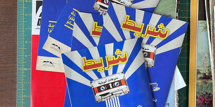 صورة غلاف مشروع المبدع المستقل - محمد دشتي - تصميم الجرافيكس