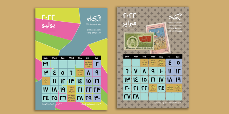 صورة غلاف مشروع المبدع المستقل - محمد دشتي - تصميم الجرافيكس