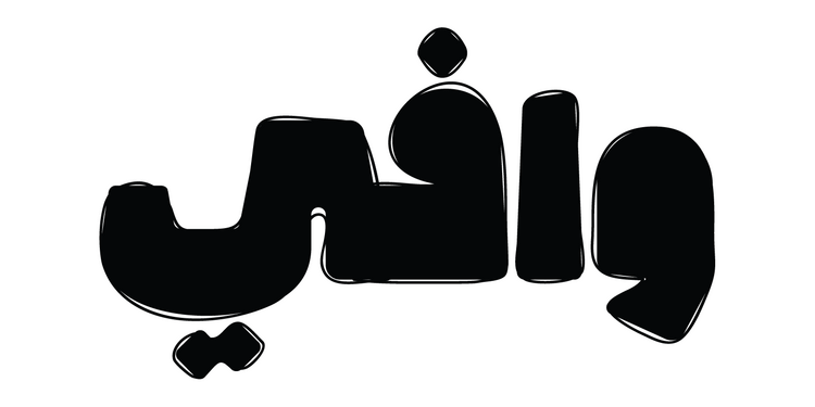 Freelancer's Portfolio Cover Image - wahaj  - Graphic Design