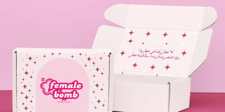 صورة غلاف مشروع المبدع المستقل - wasmia S - تصميم الجرافيكس