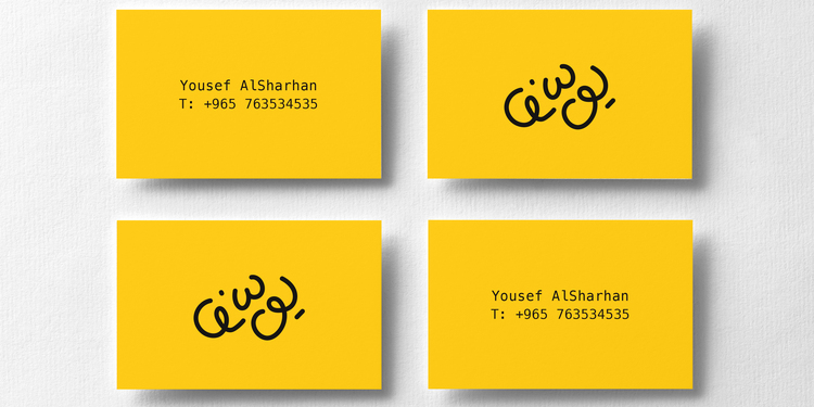 صورة غلاف مشروع المبدع المستقل - محمد دشتي - تصميم الجرافيكس