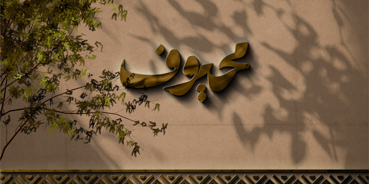 Freelancer's Portfolio Cover Image - Perfect Design Firm  - Graphic Design